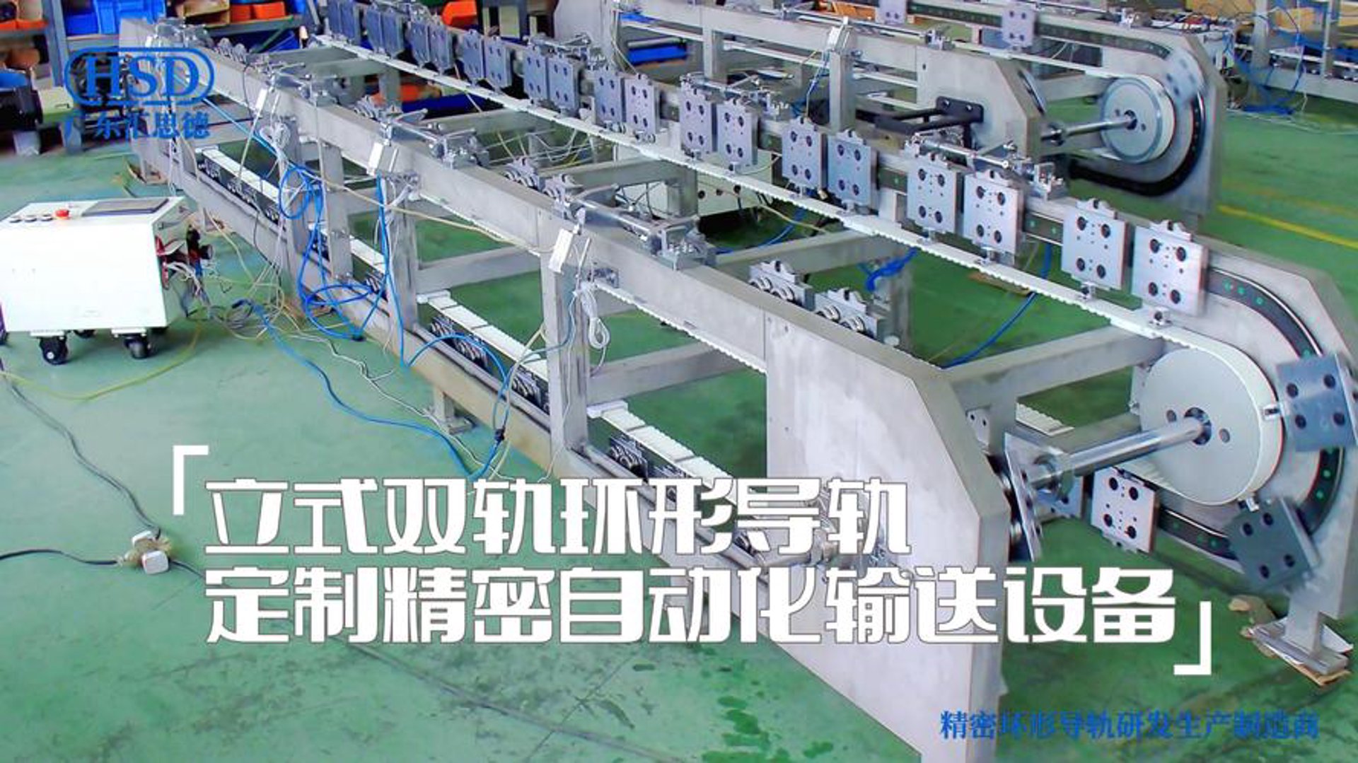 振翔输送设备